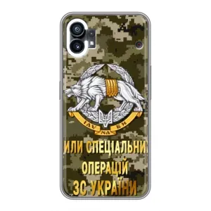 Чохли на військову тематику для OPPO F31 (ССО ЗСУ)