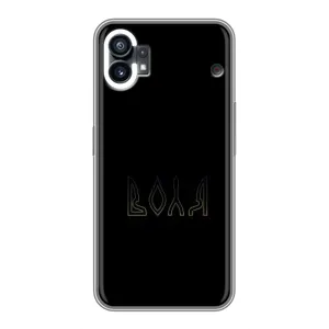 Чехлы для OPPO F31 (Home - Украина) (Воля)