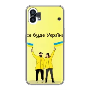 Силиконовый Чехол на OPPO F31 (Я-Украина) (Все будет)