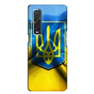Чехол с картинкой (Патриотический ГЕРБ) на Oppo Find X2 (Герб и Флаг Украины)