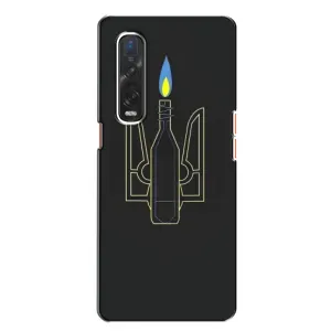 Чехол с картинкой (Патриотический ГЕРБ) на Oppo Find X2 (Герб - Молотова)