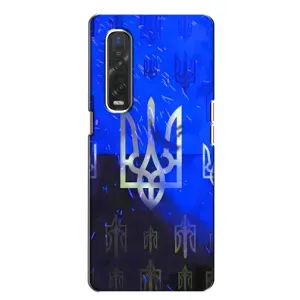 Чехол Укр Символика для Oppo Find X2 (Герб)