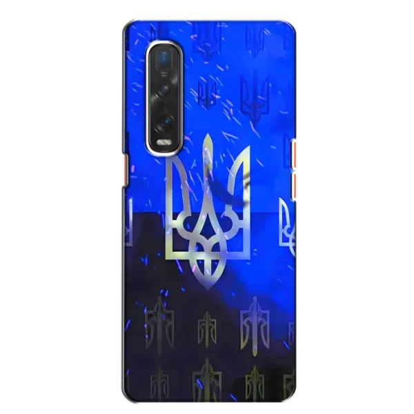 Чехол с рисунком «Герб» для OPPO Find X2 Чехол с рисунком «Герб» для OPPO Find X2