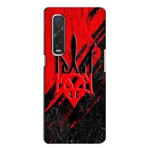 Чехол Укр Символика для Oppo Find X2 (Герб Украины)