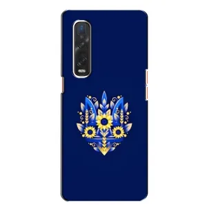 Чехол с картинкой (Патриотический ГЕРБ) на Oppo Find X2 (герб)