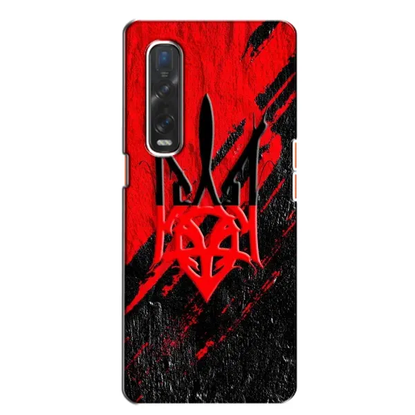 Чехол с рисунком «Герб в цвете УПА» для OPPO Find X2 Чехол с рисунком «Герб в цвете УПА» для OPPO Find X2