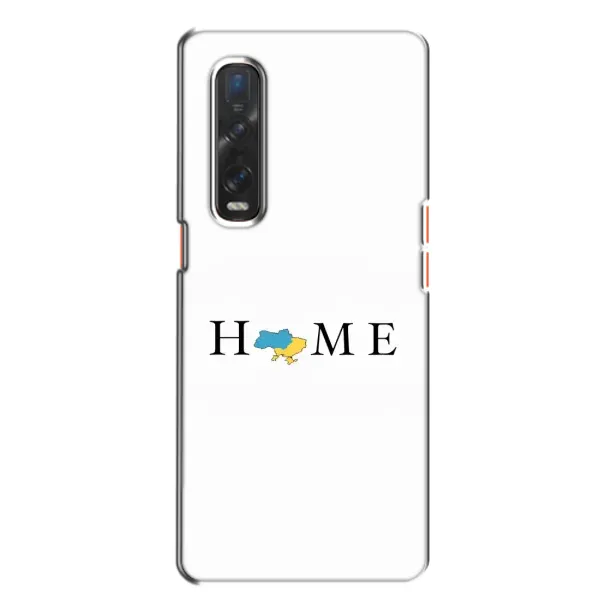 Чехол с рисунком «Home» для OPPO Find X2 Чехол с рисунком «Home» для OPPO Find X2
