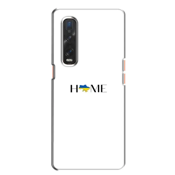 Чехол с рисунком «Home» для OPPO Find X2 Чехол с рисунком «Home» для OPPO Find X2