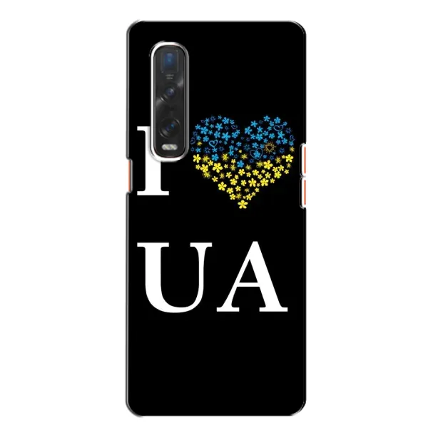 Чехол с рисунком «I Love UA» для OPPO Find X2 Чехол с рисунком «I Love UA» для OPPO Find X2
