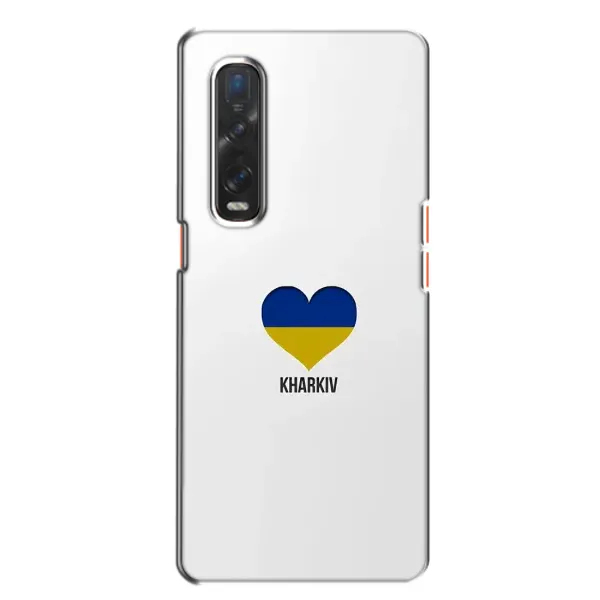 Чехол с рисунком «Kharkiv» для OPPO Find X2 Чехол с рисунком «Kharkiv» для OPPO Find X2