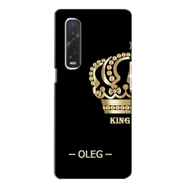 Чехол с рисунком «OLEG» для OPPO Find X2