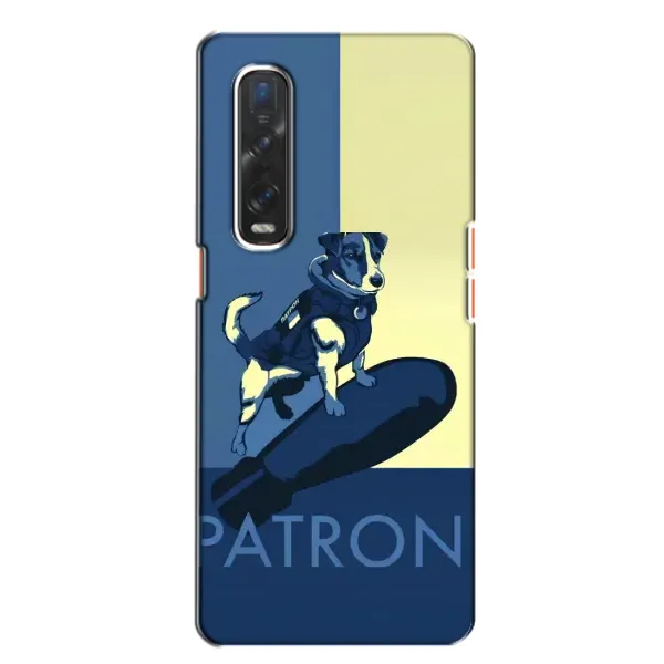 Чехол с рисунком «Patron» для OPPO Find X2 Чехол с рисунком «Patron» для OPPO Find X2