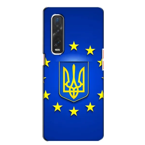 Чехол с рисунком «Украина это Европа» для OPPO Find X2