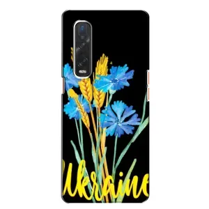 Чехол на Oppo Find X2 Украинский дизайн (Ukraine в цветочках)