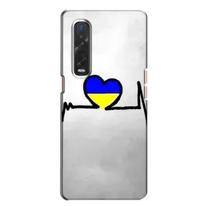 Силиконовый Чехол на Oppo Find X2 (Я-Украина) (Украинская кардиограмма)