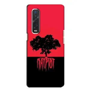 Чехлы УПА (Красно-Чёрный) на Oppo Find X2 (УПА Патриот)