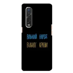 Силиконовый Чехол с картинкой для Oppo Find X2 (Все Буде)