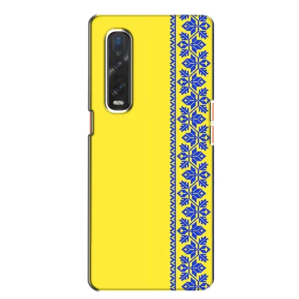 Чехол с рисунком «Вышиванка на желтом» для OPPO Find X2 Чехол с рисунком «Вышиванка на желтом» для OPPO Find X2