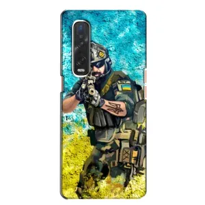 ЗСУ Чехлы (TPU) для Oppo Find X2 (ЗСУ Воин)