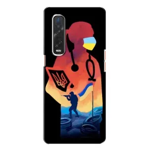 ЗСУ Чехлы (TPU) для Oppo Find X2 (ЗСУ Врач)