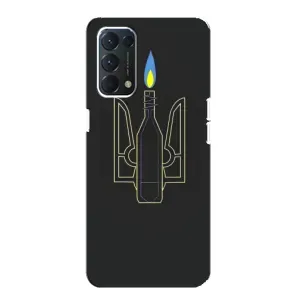 Чохол з картинкою (Патріотичний ГЕРБ) на Oppo Find X3 Lite (Герб - Молотова)