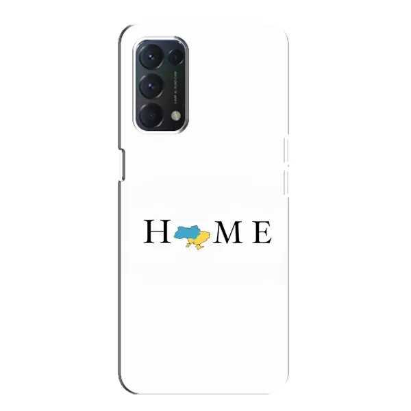 Чехол с рисунком «Home» для OPPO Find X3 Lite Чехол с рисунком «Home» для OPPO Find X3 Lite