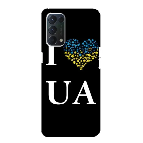 Чехол с рисунком «I Love UA» для OPPO Find X3 Lite Чехол с рисунком «I Love UA» для OPPO Find X3 Lite