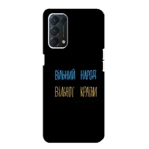Силиконовый Чехол с картинкой для Oppo Find X3 Lite (Все Буде)