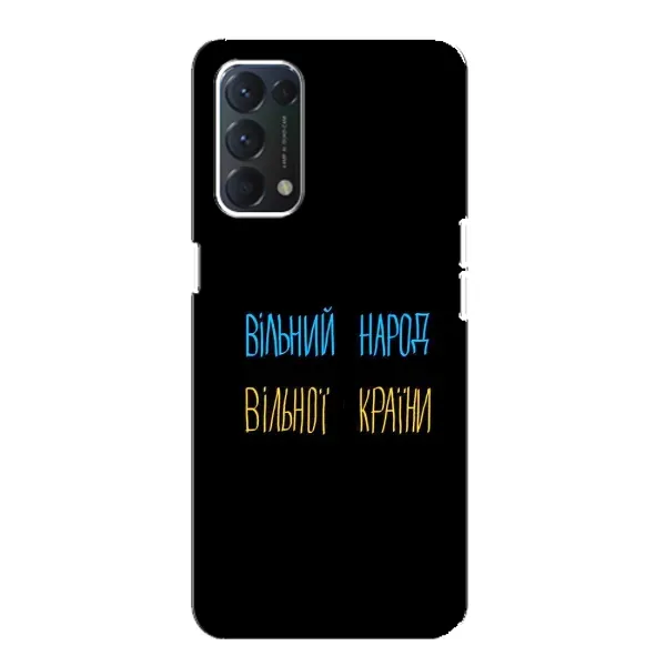 Чехол с рисунком «Все Буде» для OPPO Find X3 Lite