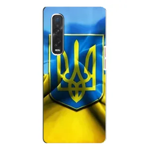 Чехол с картинкой (Патриотический ГЕРБ) на Oppo Find X3 Pro (Герб и Флаг Украины)