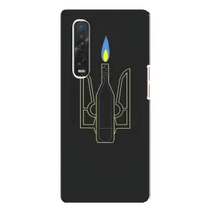 Чехол с картинкой (Патриотический ГЕРБ) на Oppo Find X3 Pro (Герб - Молотова)