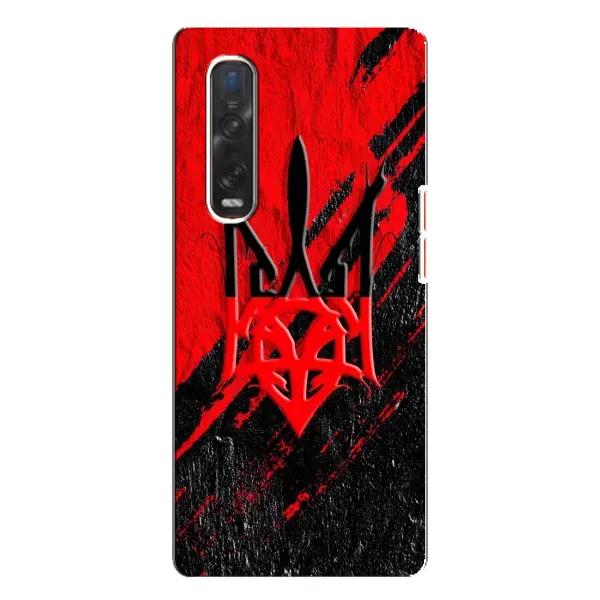 Чехол с рисунком «Герб Украины» для OPPO Find X3 Pro