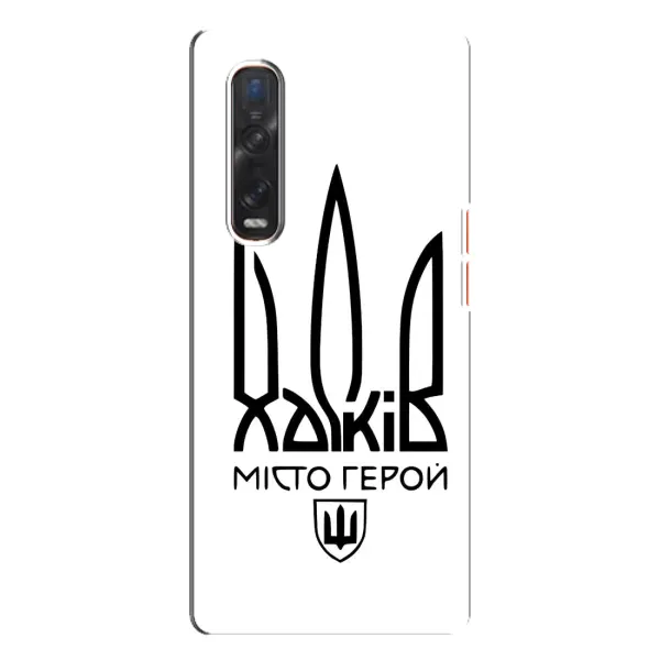 Чехол с рисунком «Город герой» для OPPO Find X3 Pro Чехол с рисунком «Город герой» для OPPO Find X3 Pro