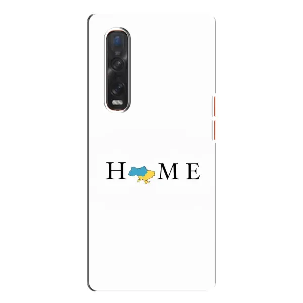 Чехол с рисунком «Home» для OPPO Find X3 Pro Чехол с рисунком «Home» для OPPO Find X3 Pro
