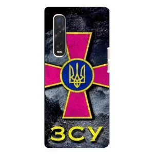 ЗСУ Чехлы (TPU) для Oppo Find X3 Pro (Лого ЗСУ)