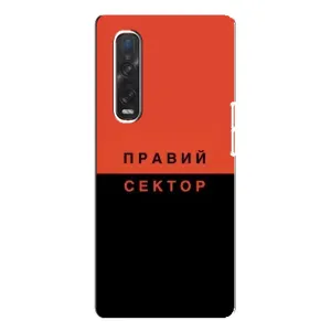 Чехлы УПА (Красно-Чёрный) на Oppo Find X3 Pro (Правый Серктор)