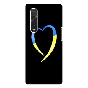 Силиконовый Чехол на Oppo Find X3 Pro (Я-Украина) (Украинское сердце)
