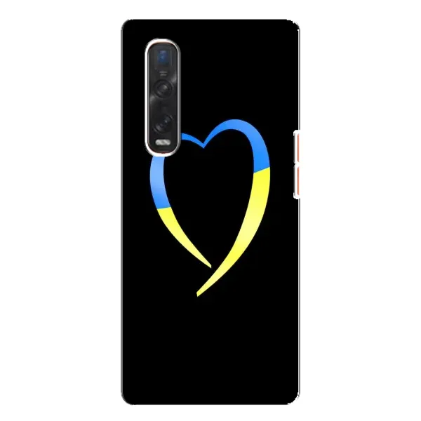 Чехол с рисунком «Украинское сердце» для OPPO Find X3 Pro
