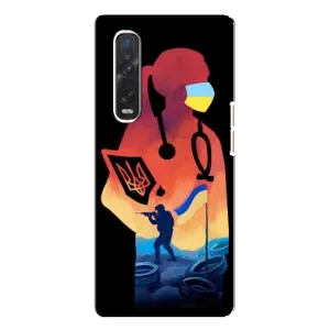 ЗСУ Чехлы (TPU) для Oppo Find X3 Pro (ЗСУ Врач)