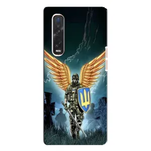 Патриотический Чехол для Oppo Find X3 Pro (ЗСУ з крильями)