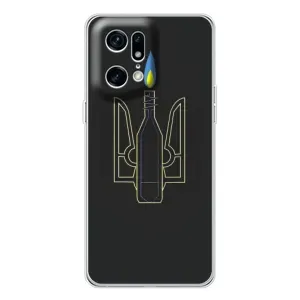 Чехол с картинкой (Патриотический ГЕРБ) на OPPO Find X5 Pro (Герб - Молотова)