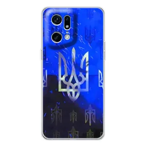 Чехол Укр Символика для OPPO Find X5 Pro (Герб)