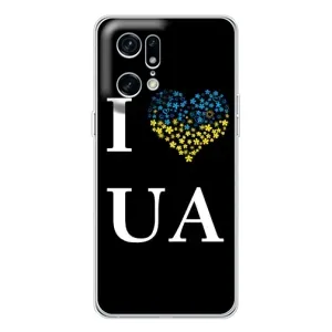 Силиконовый Чехол на OPPO Find X5 Pro (Я-Украина) (I Love UA)