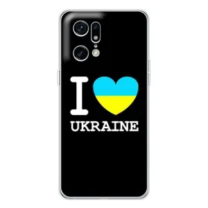 Чехол с Украинской символикой на Финд Х5 Про (I Love Ukraine)