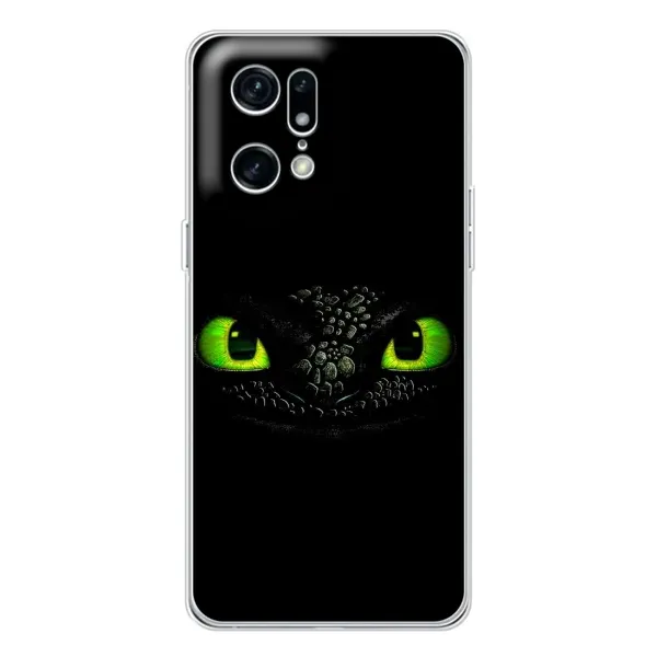 Чехол с рисунком «Глаза Беззубика» для OPPO Find X5 Pro Чехол с рисунком «Глаза Беззубика» для OPPO Find X5 Pro