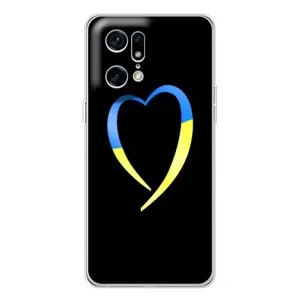 Силиконовый Чехол на OPPO Find X5 Pro (Я-Украина) (Украинское сердце)