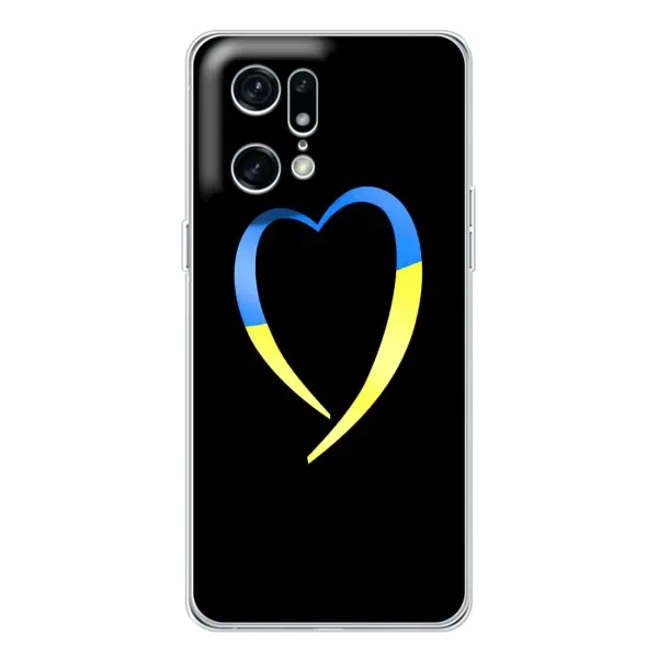 Чехол с рисунком «Украинское сердце» для OPPO Find X5 Pro Чехол с рисунком «Украинское сердце» для OPPO Find X5 Pro