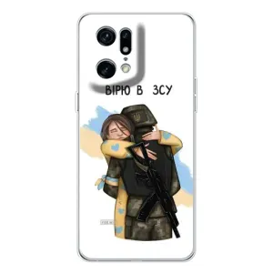 Патриотический Чехол для OPPO Find X5 Pro (Верим в ЗСУ)