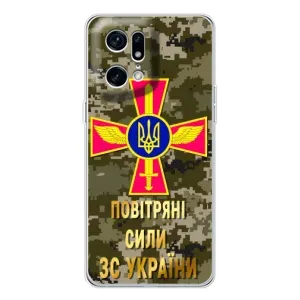 Чехлы на военную тематику для OPPO Find X5 Pro (ВС ЗСУ)