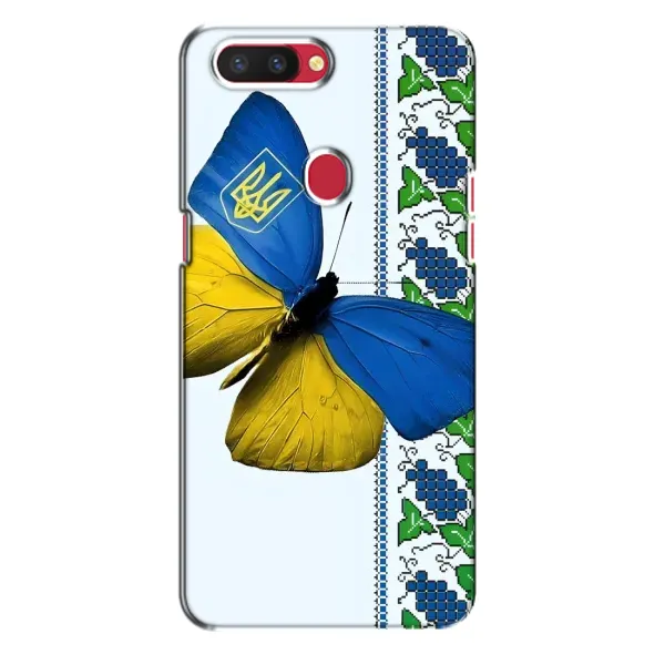 Чехол с рисунком «Бабочка» для OPPO R11s Чехол с рисунком «Бабочка» для OPPO R11s